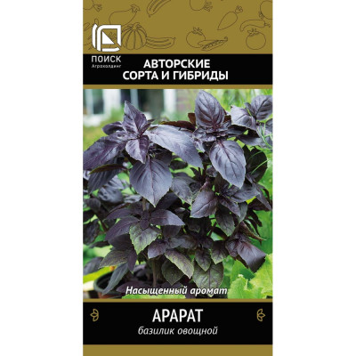 Агрохолдинг ПОИСК Базилик овощной Арарат 0,25гр ЧБ 715639