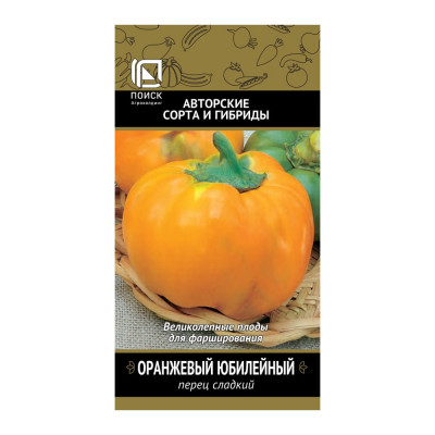 Агрохолдинг ПОИСК Перец сладкий Оранжевый юбилейный (А) 0,25гр 410682