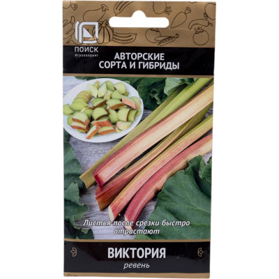 Агрохолдинг ПОИСК Ревень Виктория (А) 1гр 440751