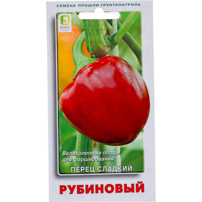 Агрохолдинг ПОИСК Перец сладкий Рубиновый (А) 0,25гр 410746
