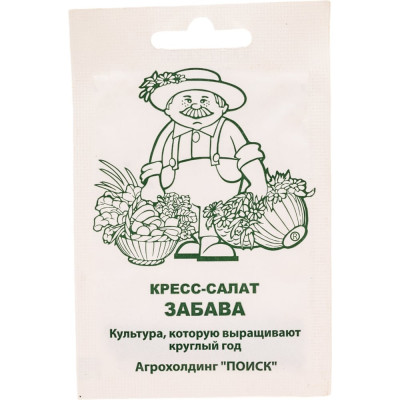 Агрохолдинг ПОИСК Кресс-салат Забава 1гр ЧБ 722989