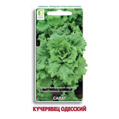 Семена Агрохолдинг ПОИСК 470505