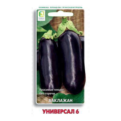 Агрохолдинг ПОИСК Баклажан Универсал 6 0,25гр 150847