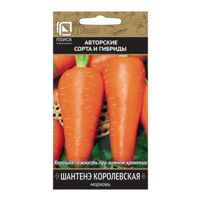 Агрохолдинг ПОИСК Морковь (Лента) Шантенэ Королевская 8м 370289