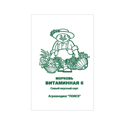 Агрохолдинг ПОИСК Морковь Витаминная 6 2гр ЧБ 705834