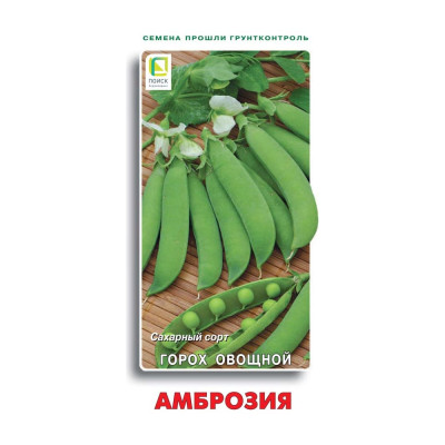 Агрохолдинг ПОИСК Горох овощной Амброзия 10гр ЧБ 712707