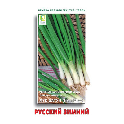 Агрохолдинг ПОИСК Лук батун Русский зимний 1гр 350326