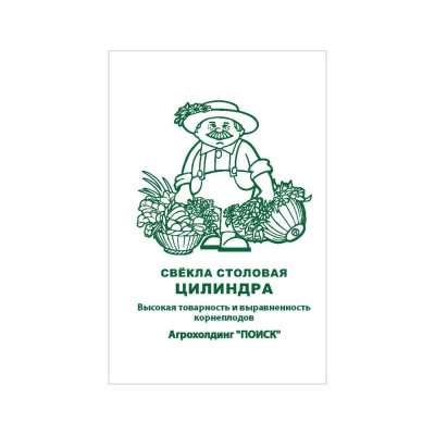 Агрохолдинг ПОИСК Свекла столовая Цилиндра 3гр ЧБ 715677