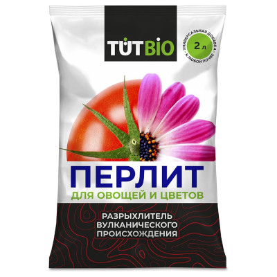 TUT Агроперлит для овощей и цветов 2л ТУТ БИО 137304