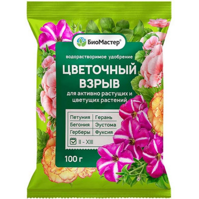 Водорастворимое удобрение БиоМастер Цветочный взрыв 4660019776974