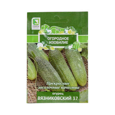 Семена Агрохолдинг ПОИСК 706098