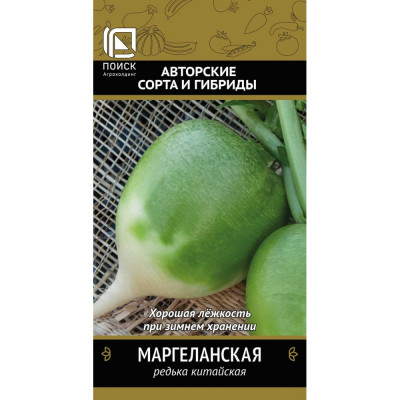 Агрохолдинг ПОИСК Редька Маргеланская 2гр ЧБ 669544