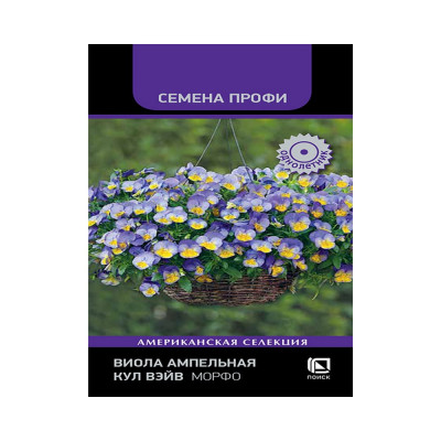 Семена Агрохолдинг ПОИСК 838931