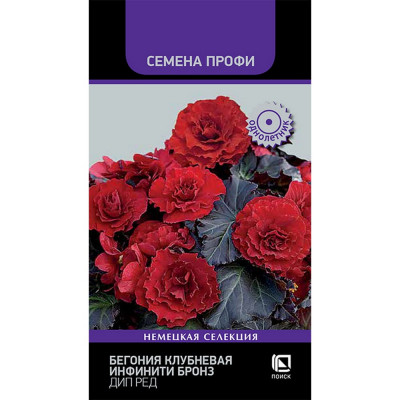 Агрохолдинг ПОИСК Бегония клубневая Инфинити Бронз Дип ред 7шт 840094