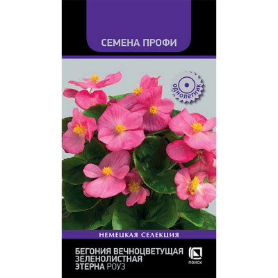 Семена Агрохолдинг ПОИСК 840089