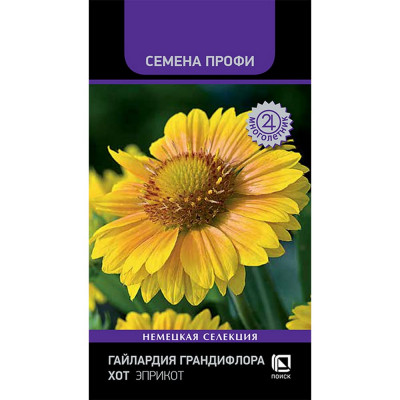 Семена Агрохолдинг ПОИСК 840088