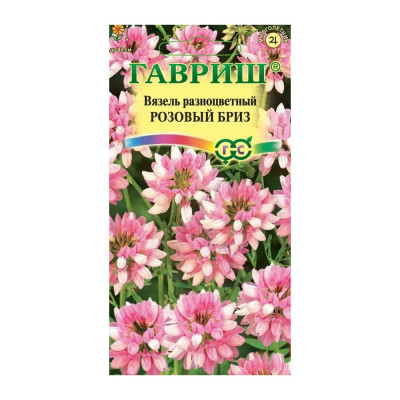 ГАВРИШ Вязель разноцветный Розовый бриз 0,1 г 1071857742