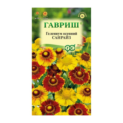 ГАВРИШ Гелениум осенний Санрайз,_ смесь 0,01 г 10003776