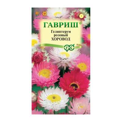 ГАВРИШ Гелиптерум розовый Хоровод, смесь 0,1 г 1071857486