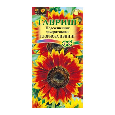 ГАВРИШ Подсолнечник декоративный Глориоза Ивнинг 0,5 г 10001507