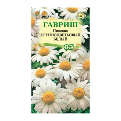 Семена ГАВРИШ 002380