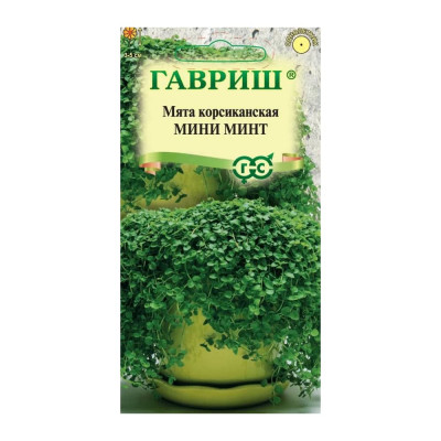 ГАВРИШ Мята корсиканская Мини Минт, гранул. пробирка 3 шт. Н24 1071860703
