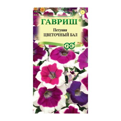 ГАВРИШ Петуния Цветочный бал, многоцв. смесь_ 0,1 г Н24 1081861718