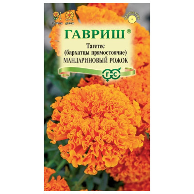 ГАВРИШ Бархатцы пр. Мандариновый рожок (Тагетес) 0,05 г Н22 10711465