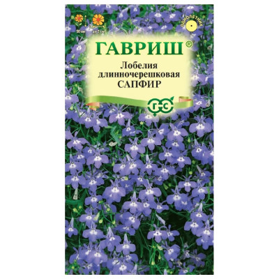 ГАВРИШ Лобелия Сапфир, ампельная_ 0,05 г DH 10000672