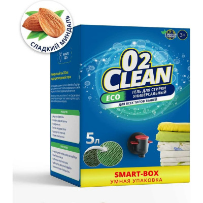 O2Clean Гель для стирки универсальный О2Clean 5л. Миндаль GOGDS003