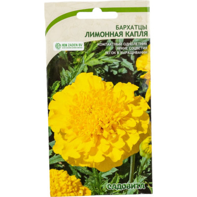 Садовита Семена Бархатцы Лимонная Капля 0,3 гр 00222510