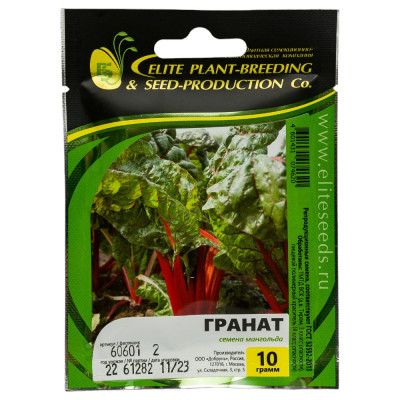 ELITE PLANT-BREEDING & SEED PRODUCTION Co. Гранат семена мангольда 10 г ЭС мини 1999945062