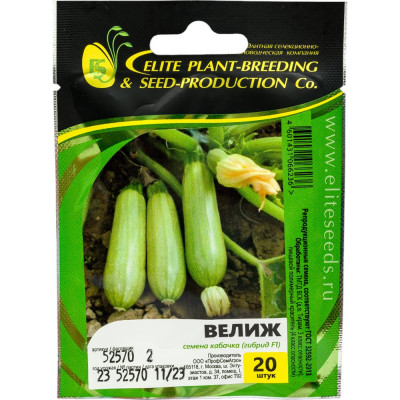 ELITE PLANT-BREEDING & SEED PRODUCTION Co. Велиж F1 семена кабачка 20 шт ЭС мини 1999942857