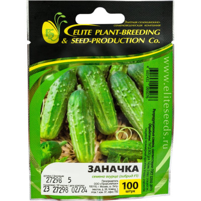 ELITE PLANT-BREEDING & SEED PRODUCTION Co. Заначка F1 семена огурца 100 шт ЭС мини 1026993563