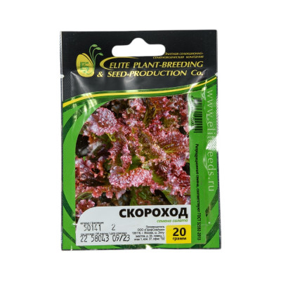 ELITE PLANT-BREEDING & SEED PRODUCTION Co. Скороход семена салата батавия окрашенного 20 г ЭС мини 1071860379