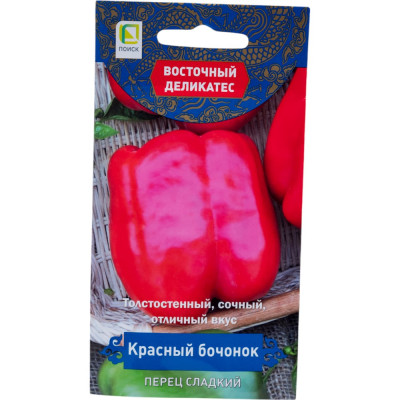 Поиск Семена Перец сладкий Красный бочонок 0,1 гр 719928