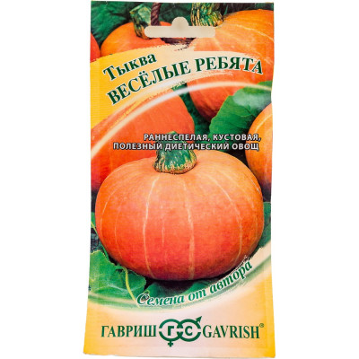 ГАВРИШ Тыква Веселые ребята 1,0 г автор. 1999943648