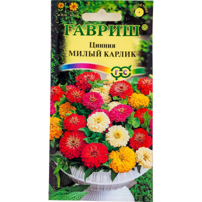 ГАВРИШ Цинния Милый карлик, смесь 0,5 г 1911713