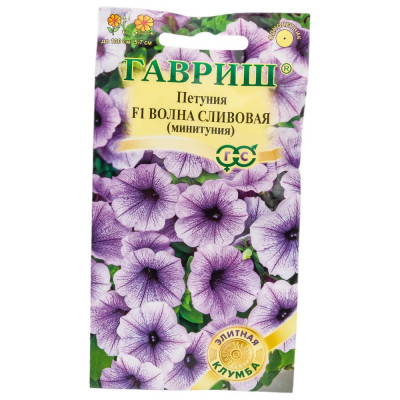 ГАВРИШ Петуния Волна Сливовая (Минитуния) суперкаскадная 4 шт. гранул. проб. 1071856456