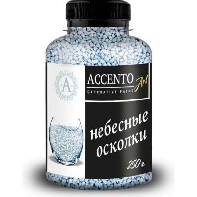 AccentO ART Камни декоративные 1,8-2,8мм Небесные осколки, 0,25кг 32871