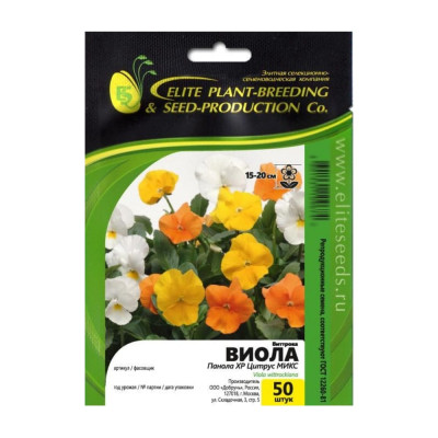 ELITE PLANT-BREEDING & SEED PRODUCTION Co. Виола виттрока панола хр цитрус микс f1 50 шт эс мини 1070016647