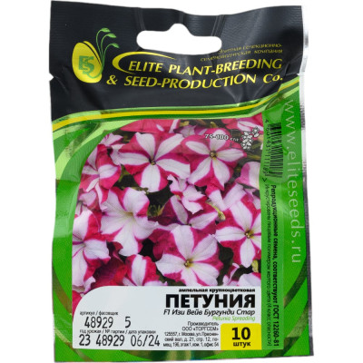 ELITE PLANT-BREEDING & SEED PRODUCTION Co. Петуния суперкаскадная изи вейв бургунди стар f1 10 шт эс мини 1070016652