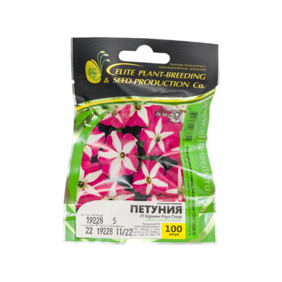 ELITE PLANT-BREEDING & SEED PRODUCTION Co. Петуния многоцвет карпет роуз стар f1 100 шт эс мини 1999943413