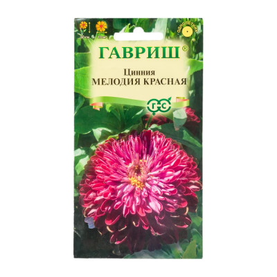 ГАВРИШ Цинния Мелодия красная 0,3 г 1999949958