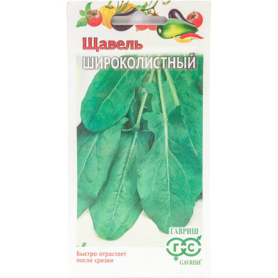ГАВРИШ Щавель Широколистный 0,5 г 1999949245