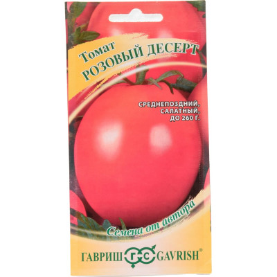 ГАВРИШ Томат Розовый десерт 0,05 г автор. 1071856731