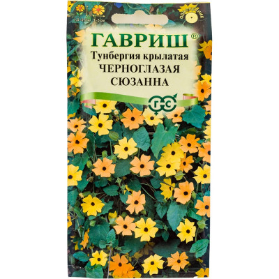 ГАВРИШ Тунбергия крылатая Черноглазая Сюзанна 0,3 г 00001653