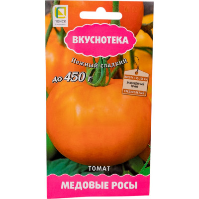 Агрохолдинг ПОИСК Томат Медовые росы (А) 10шт 699780