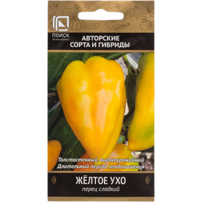 Агрохолдинг ПОИСК Перец сладкий Желтое ухо (А) 0,25гр 811612