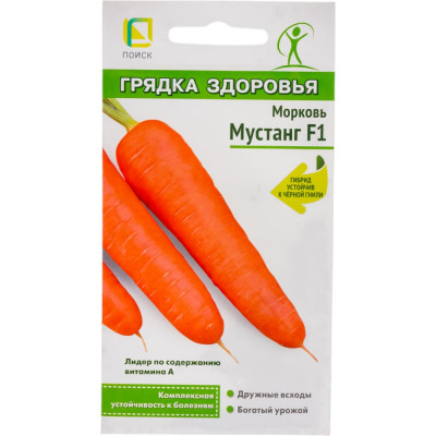 Агрохолдинг ПОИСК Морковь Мустанг F1 (А) 1гр 812964